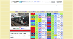 Desktop Screenshot of agui.net