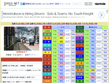 Tablet Screenshot of agui.net
